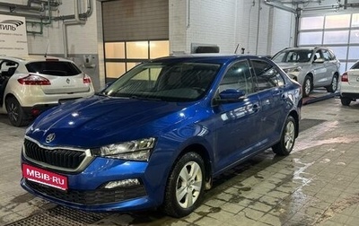 Skoda Rapid II, 2020 год, 1 749 000 рублей, 1 фотография