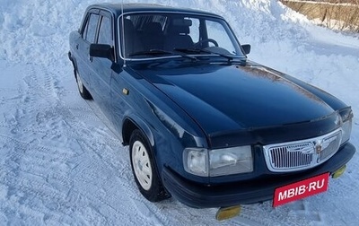 ГАЗ 3110 «Волга», 1999 год, 200 000 рублей, 1 фотография