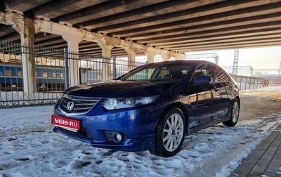 Honda Accord VIII рестайлинг, 2011 год, 1 485 000 рублей, 1 фотография