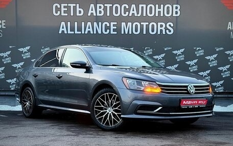 Volkswagen Passat B8 рестайлинг, 2017 год, 1 629 000 рублей, 1 фотография