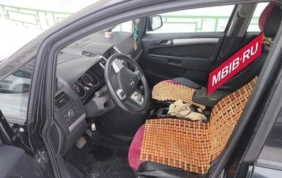 Opel Zafira B, 2013 год, 850 000 рублей, 1 фотография