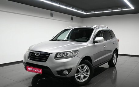 Hyundai Santa Fe III рестайлинг, 2010 год, 1 395 000 рублей, 1 фотография