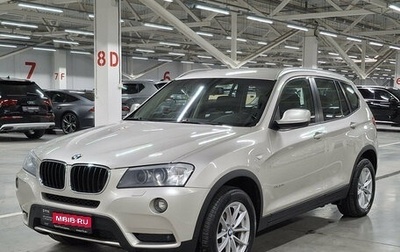 BMW X3, 2013 год, 1 515 000 рублей, 1 фотография