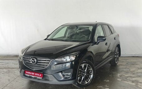 Mazda CX-5 II, 2016 год, 2 148 000 рублей, 1 фотография