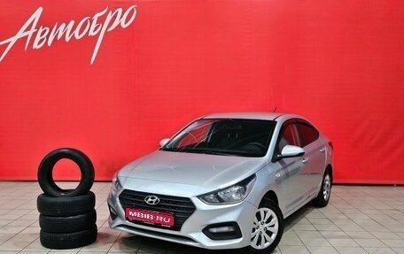 Hyundai Solaris II рестайлинг, 2017 год, 847 000 рублей, 1 фотография