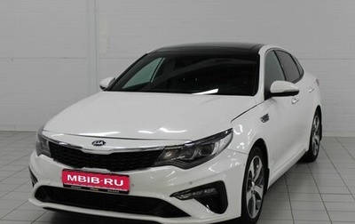 KIA Optima IV, 2020 год, 1 825 000 рублей, 1 фотография