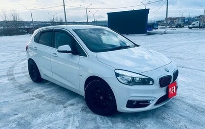 BMW 2 серия Active Tourer F45, 2017 год, 1 490 000 рублей, 1 фотография