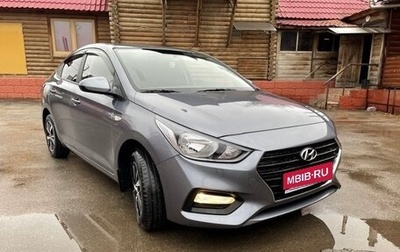 Hyundai Solaris II рестайлинг, 2019 год, 1 530 000 рублей, 1 фотография