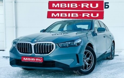 BMW 5 серия, 2023 год, 6 575 000 рублей, 1 фотография