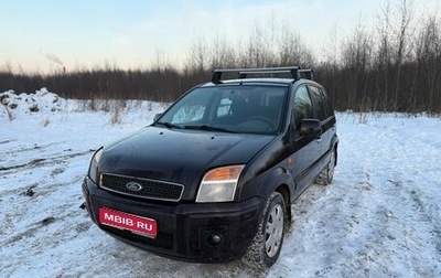 Ford Fusion I, 2010 год, 285 000 рублей, 1 фотография
