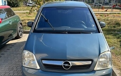 Opel Meriva, 2006 год, 299 999 рублей, 1 фотография