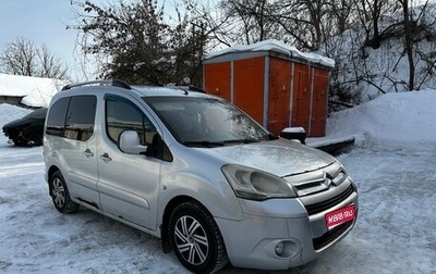 Citroen Berlingo II рестайлинг, 2011 год, 450 000 рублей, 1 фотография
