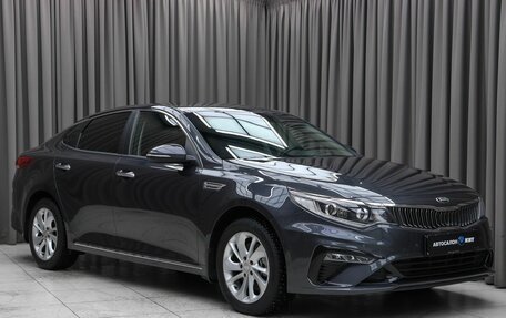 KIA Optima IV, 2019 год, 2 260 000 рублей, 3 фотография