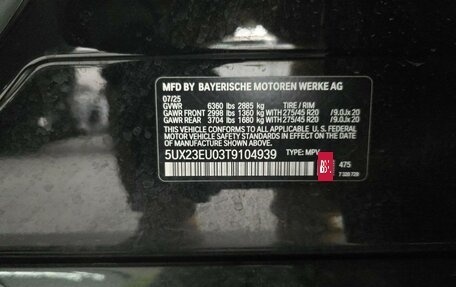 BMW X5, 2025 год, 11 990 000 рублей, 13 фотография