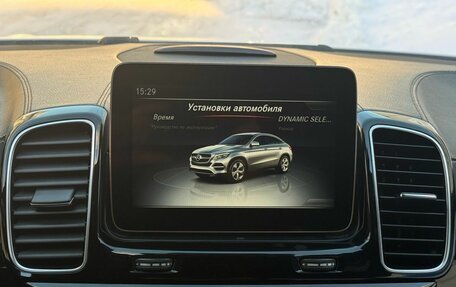 Mercedes-Benz GLE Coupe, 2017 год, 4 500 000 рублей, 21 фотография