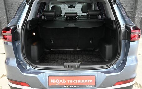 Chery Tiggo 7 Pro, 2020 год, 1 650 000 рублей, 6 фотография