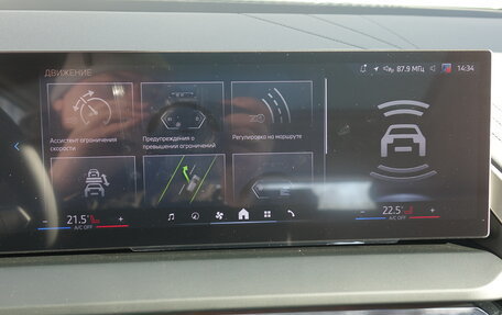 BMW X3, 2025 год, 7 390 000 рублей, 15 фотография