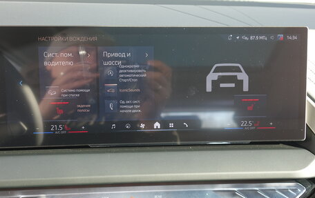 BMW X3, 2025 год, 7 390 000 рублей, 14 фотография