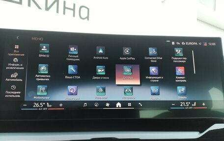 BMW 5 серия, 2023 год, 6 575 000 рублей, 25 фотография