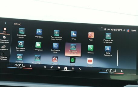 BMW 5 серия, 2023 год, 6 575 000 рублей, 26 фотография