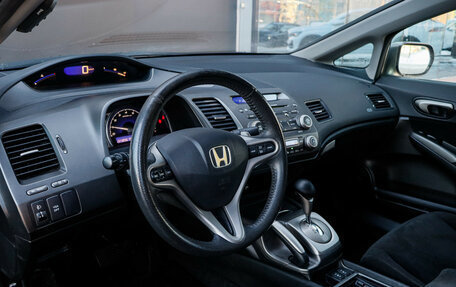 Honda Civic VIII, 2008 год, 700 000 рублей, 16 фотография