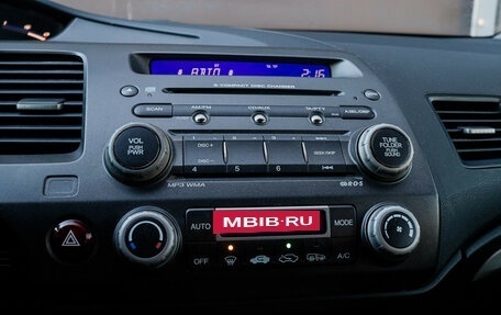 Honda Civic VIII, 2008 год, 700 000 рублей, 11 фотография