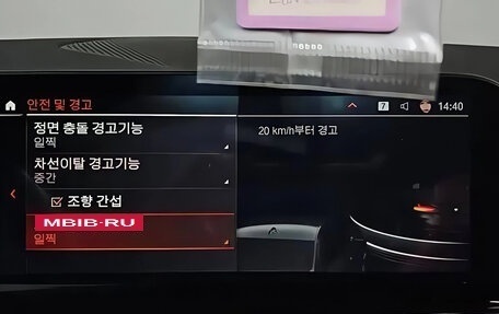 BMW Z4, 2023 год, 5 200 000 рублей, 11 фотография