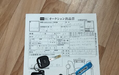 Toyota Vitz, 2012 год, 895 000 рублей, 13 фотография