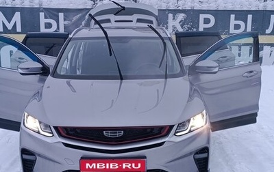Geely Coolray I, 2022 год, 1 600 000 рублей, 1 фотография