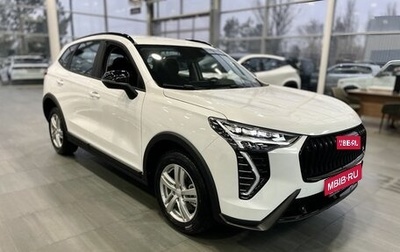 Haval Jolion, 2025 год, 2 399 900 рублей, 1 фотография