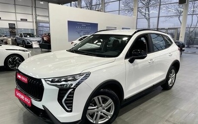 Haval Jolion, 2025 год, 2 399 900 рублей, 1 фотография