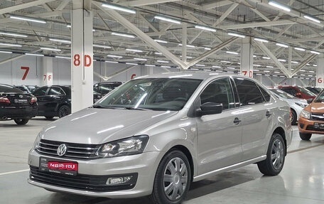 Volkswagen Polo VI (EU Market), 2018 год, 930 000 рублей, 1 фотография