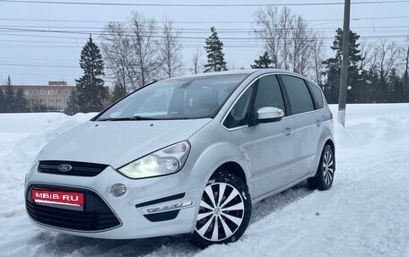 Ford S-MAX I, 2010 год, 1 200 000 рублей, 1 фотография