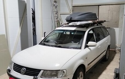 Volkswagen Passat B5+ рестайлинг, 2000 год, 299 000 рублей, 1 фотография