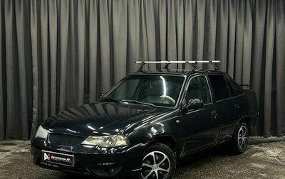 Daewoo Nexia I рестайлинг, 2011 год, 219 888 рублей, 1 фотография