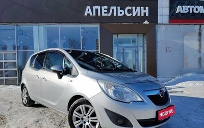 Opel Meriva, 2011 год, 604 200 рублей, 1 фотография
