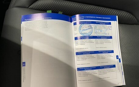 Haval F7x I, 2023 год, 2 549 000 рублей, 13 фотография