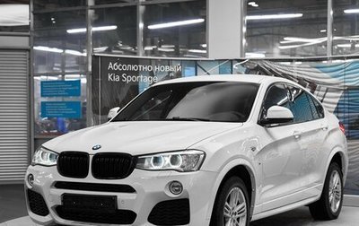 BMW X4, 2015 год, 2 395 000 рублей, 1 фотография