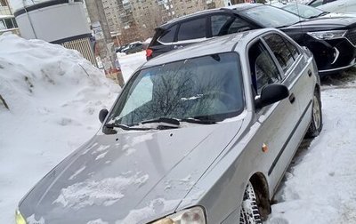 Hyundai Accent II, 2008 год, 257 000 рублей, 1 фотография