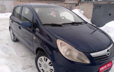 Opel Corsa D, 2007 год, 295 000 рублей, 1 фотография