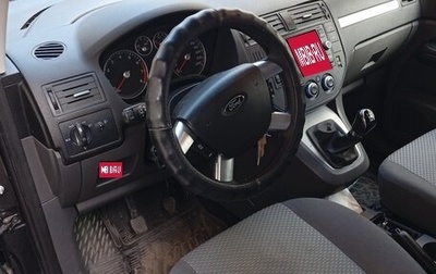 Ford C-MAX I рестайлинг, 2006 год, 490 000 рублей, 1 фотография