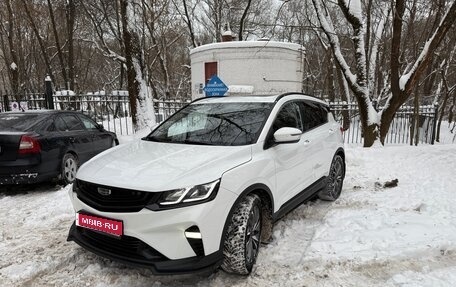Geely Coolray I, 2023 год, 1 850 000 рублей, 1 фотография