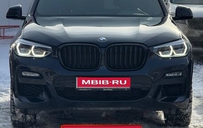 BMW X3, 2021 год, 6 300 000 рублей, 1 фотография