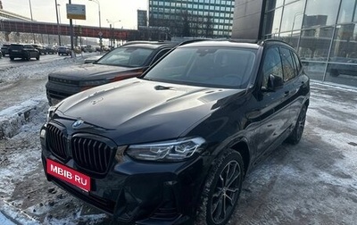 BMW X3, 2024 год, 6 400 000 рублей, 1 фотография