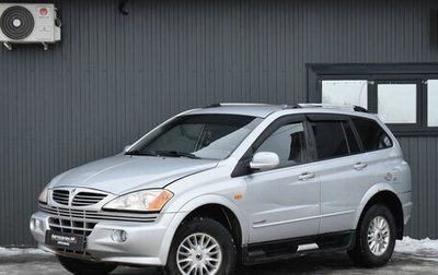 SsangYong Kyron I, 2006 год, 349 999 рублей, 1 фотография