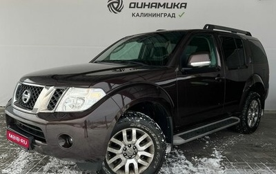 Nissan Pathfinder, 2013 год, 1 450 000 рублей, 1 фотография