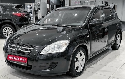 KIA cee'd I рестайлинг, 2008 год, 650 000 рублей, 1 фотография