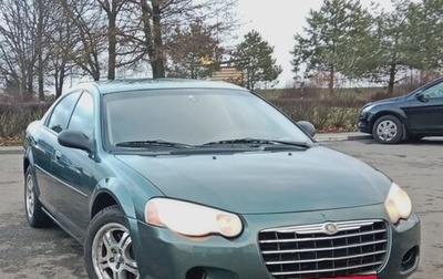 Chrysler Sebring II, 2005 год, 350 000 рублей, 1 фотография