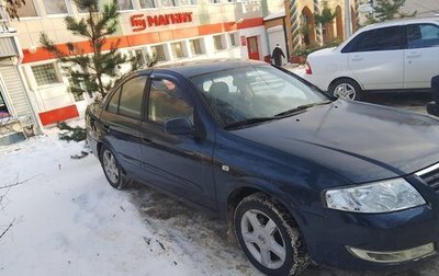 Nissan Almera Classic, 2008 год, 220 000 рублей, 1 фотография