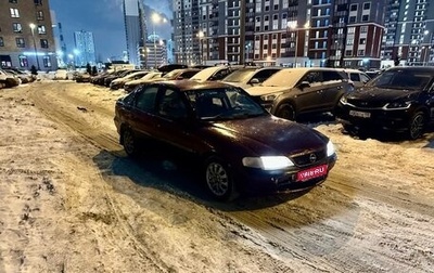 Opel Vectra B рестайлинг, 1997 год, 129 000 рублей, 1 фотография
